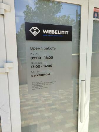 Фотография WEB ELIT 5