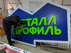Фотография РекЛайм 2