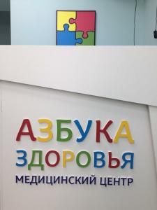 Фотография РекЛайм 4