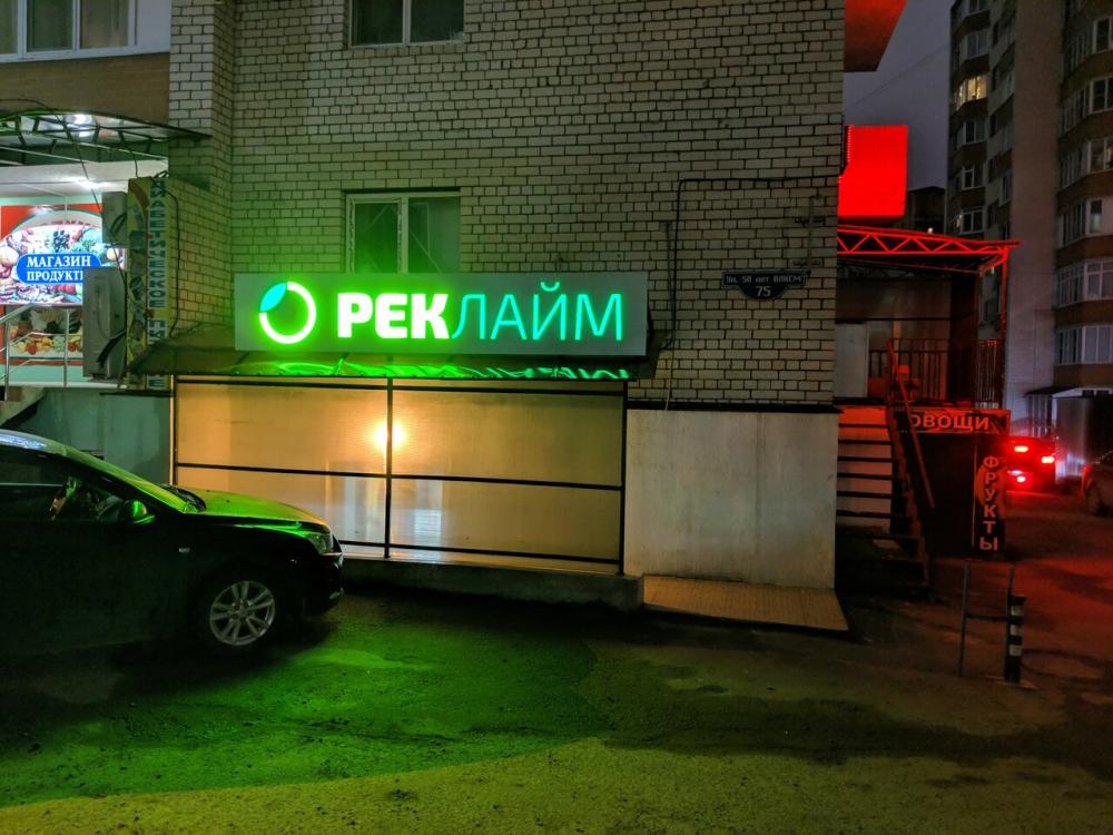 слайд