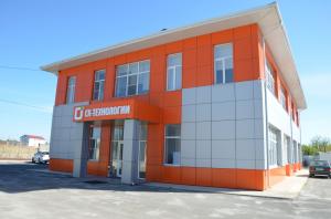 Фотография СК-Технологии 2