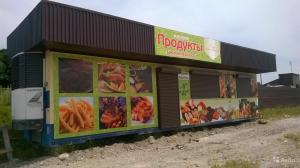 Фотография рекламное агентство "Гранд-Медиа" 4