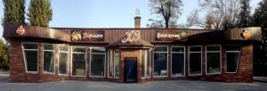 Фотография Хамелеон 2