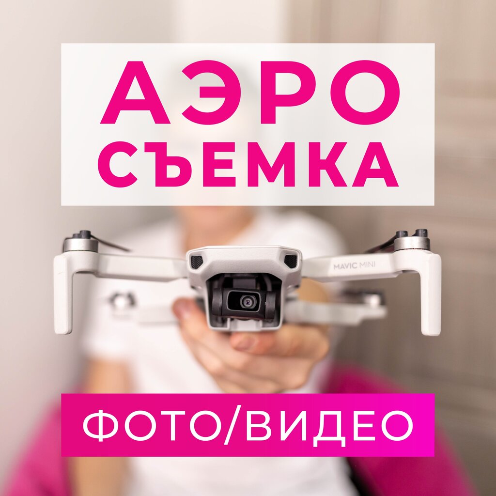 слайд