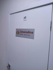 Фотография Smorodina 4