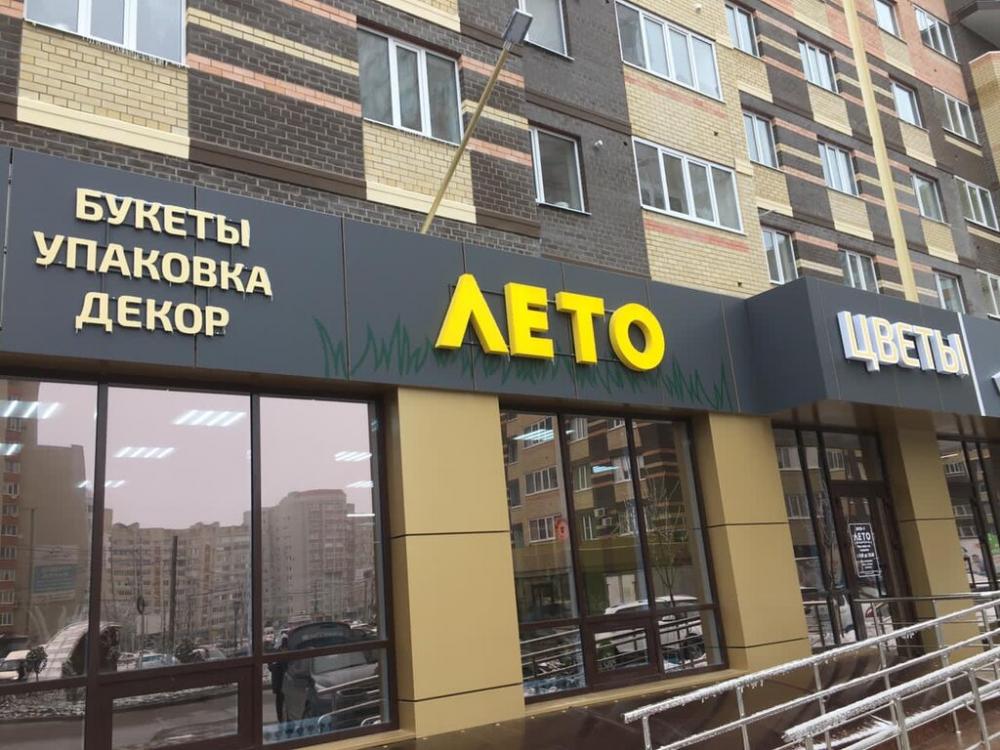 слайд