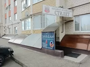 Фотография Элидан 2