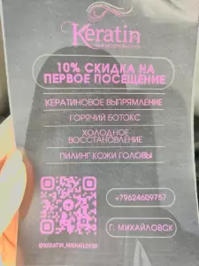 Фотография Хамелеон 1