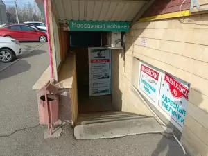 Фотография Хамелеон 3