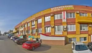 Фотография Регионовед 2