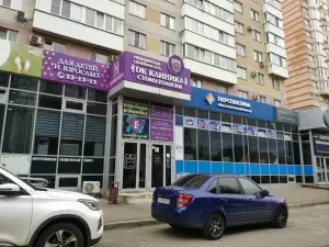 Фотография Александрит 5